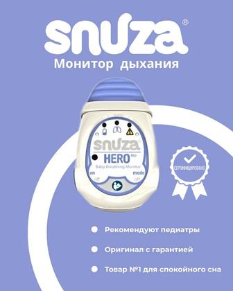 Монитор контроля сна