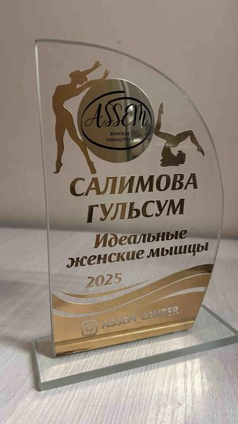 Подарок любимым