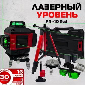 Лазерный уровень 4D 16 линии 4Д