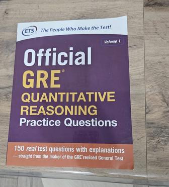 Книги для подготовки к GRE