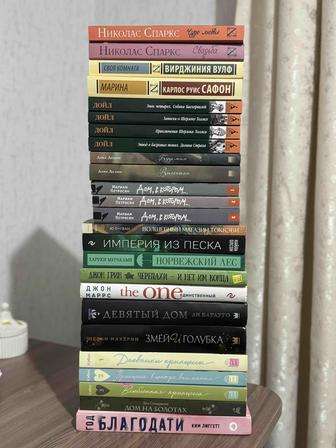 Продам книги кітап