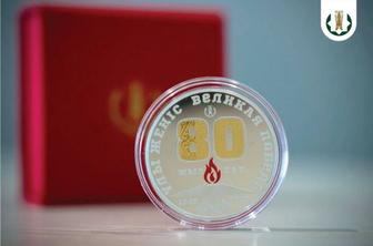 Серебряная юбилейная монета 80 лет Победы ВОВ