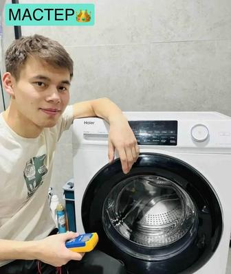 Ремонт стиральных машин, посудомоечных машин, установка выезд на дом мастер