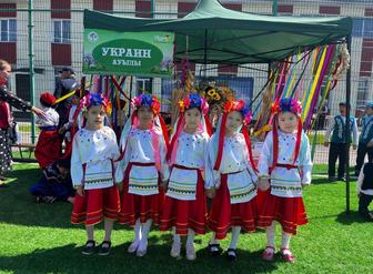 Украинский народный костюм