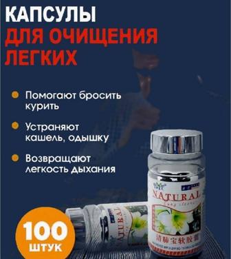 Мангостина для мозга