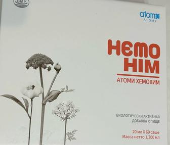 hemo him жидкая суспензия от всех болезней