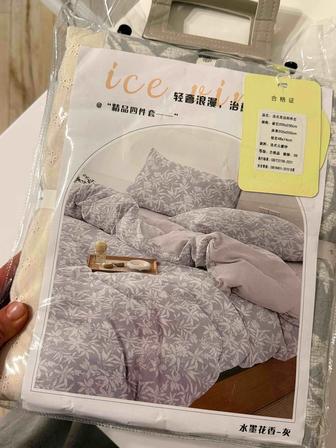 Постельное белье