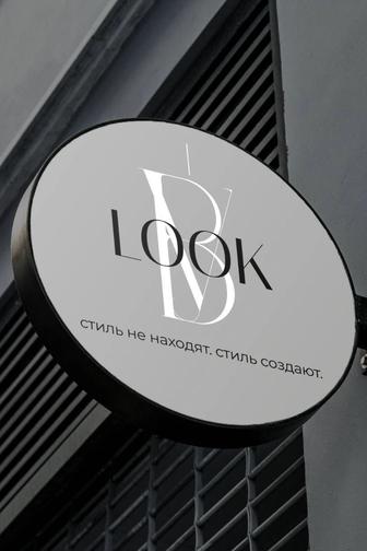 Логотипы Любой Сложности