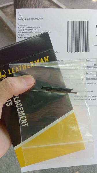 Бита Leatherman Wave. код 931022