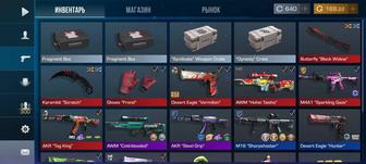 аккаунт stand off2