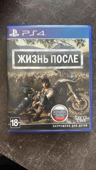 Жизнь после Days Gone игра на PS 4