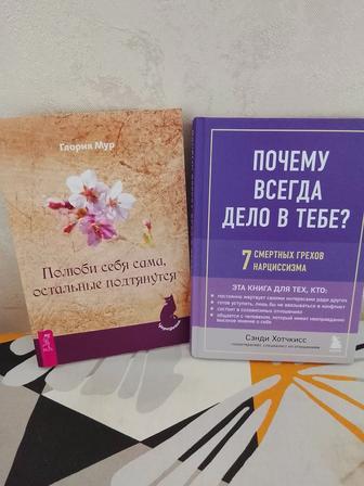 Продам книги