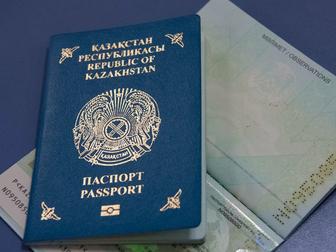 Визы во все страны