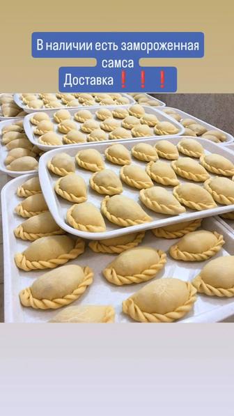 Замороженные полуфабрикаты
