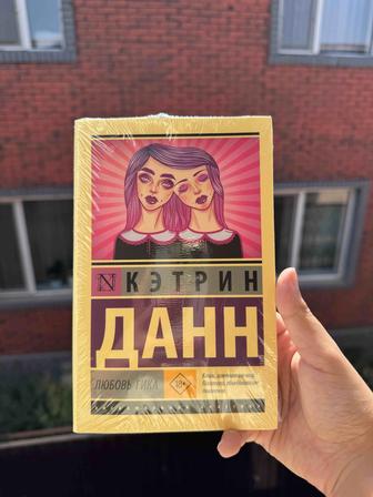 Книга