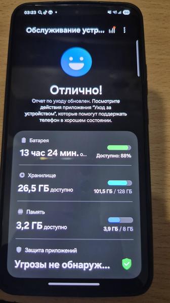 Продам Samsung s22 plus