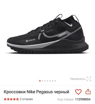 Nike кроссовки 36размер