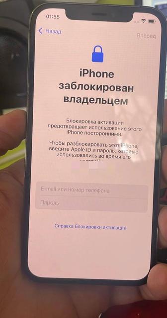 Удаление/разблокировка ICloud