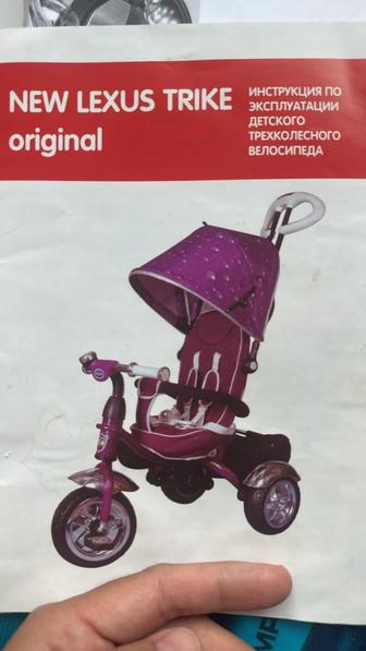 Детский велосипед