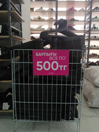Продам вешалки