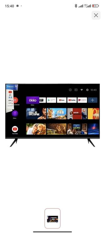 Телевизор Smart