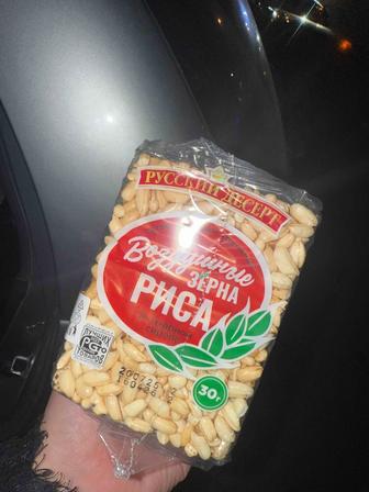 Рисовые зерна очень хрустящие и свежие