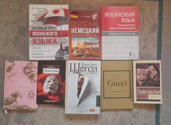 Продам книги
