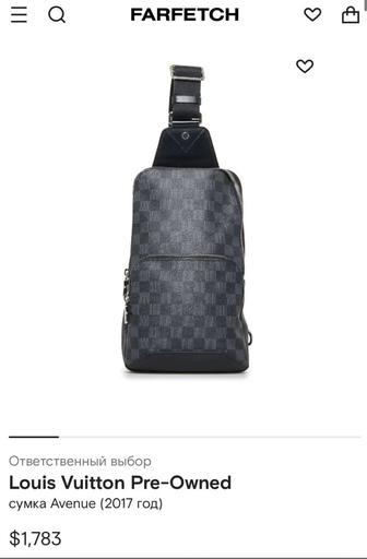 Louis Vuitton Pre-Owned