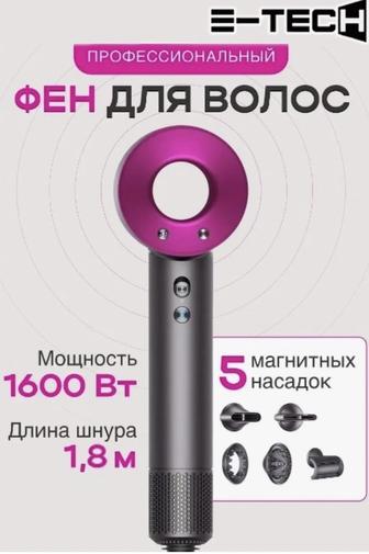 Продам фен для волос, новый