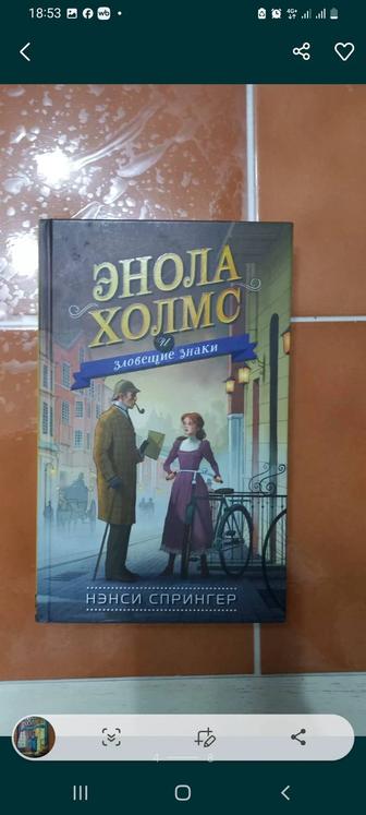 Собрание из 4 книг