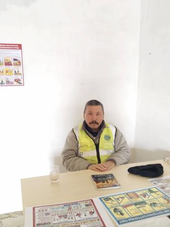 Инженер по охране труда и т/б