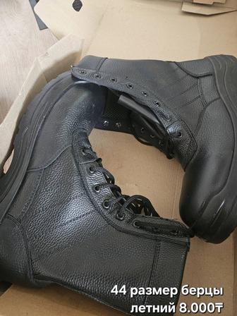 Берцы военный одежды