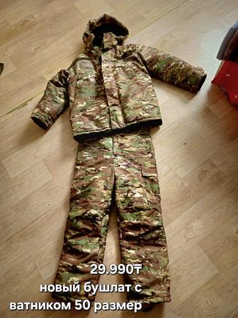 Бушлат ватник берцы зимние ремень накидка