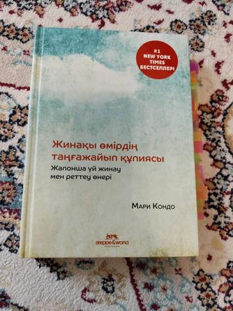 Продам книгу