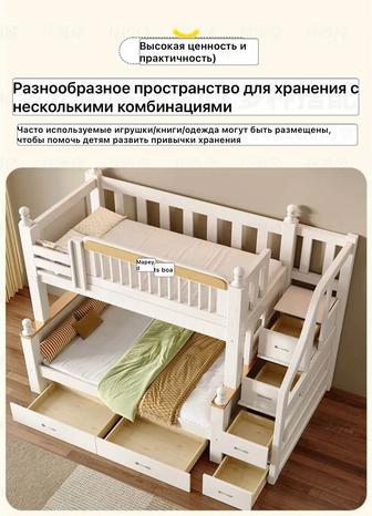 Двухъярусная деревянная кровать