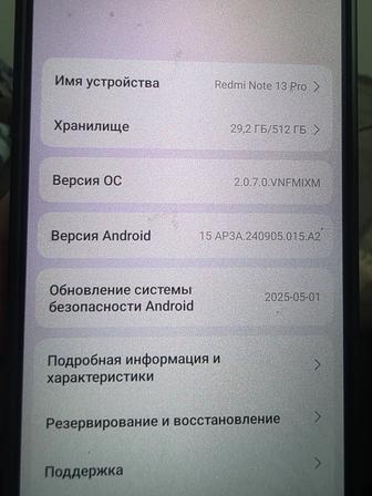 Продам телефон