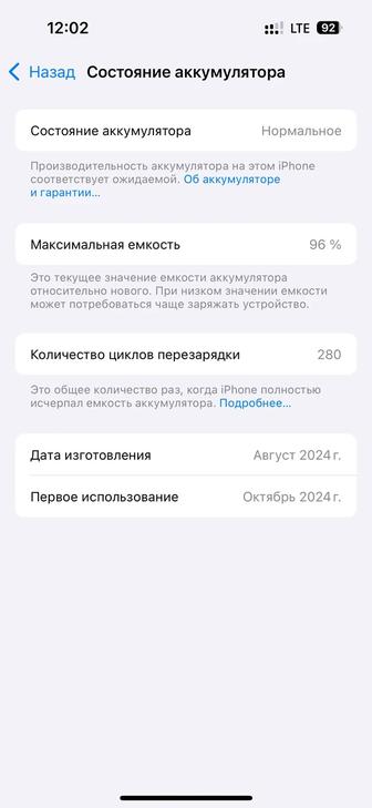 Айфон 15, 128гб сатылады