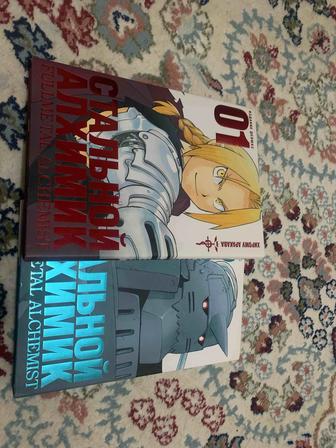 Манга стальной алхимик