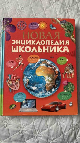 Продам книги