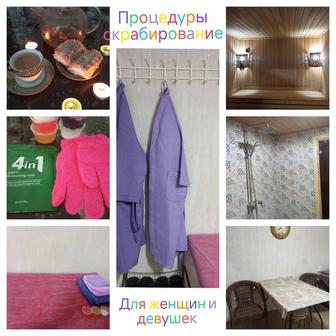 Скрабирование и поверхностный пилинг