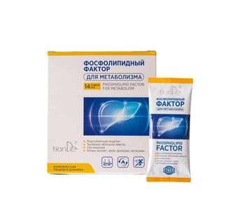 БАДы фосфолипидный фактор