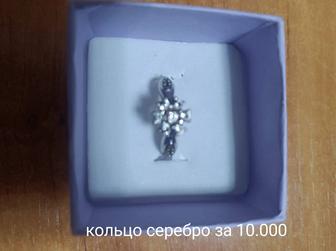 Кольцо серебро женские
