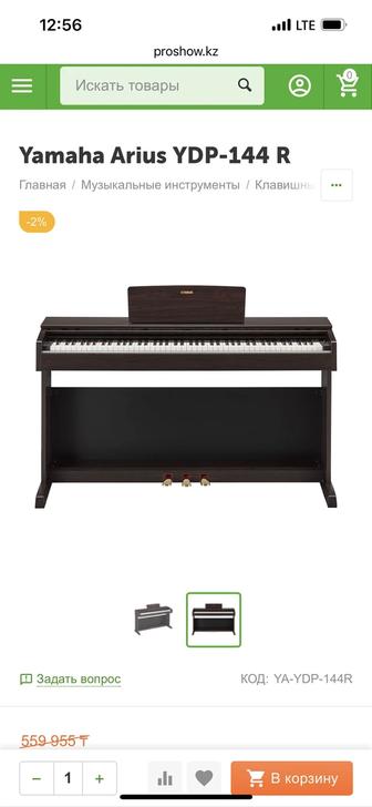 Электронное пианино Yamaha Arius YDP-144