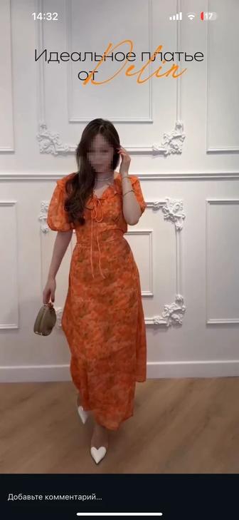 Платье женское