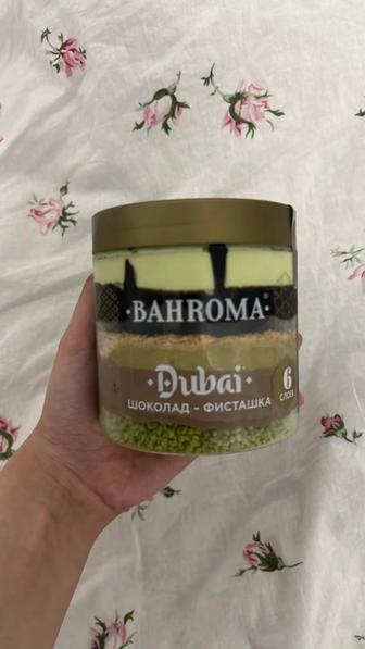 Дубайское мороженое