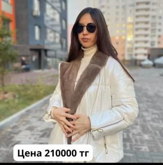 Продам зимнюю куртку, недорого !