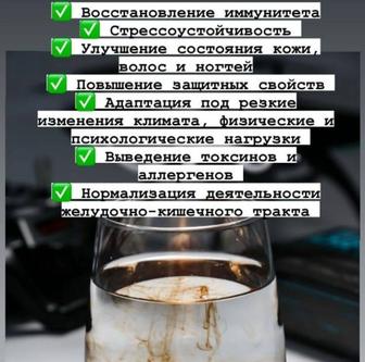 Витамины